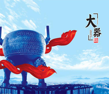 公司簡介
