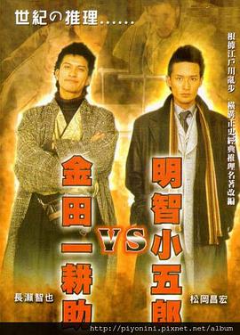 爱森斯坦在瓜纳华托