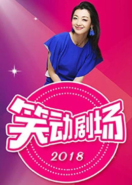 爱火花