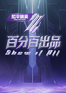 无效申请