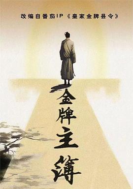 平凡的世界