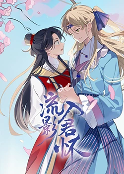 无处2020