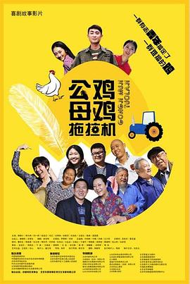 幸福有多远