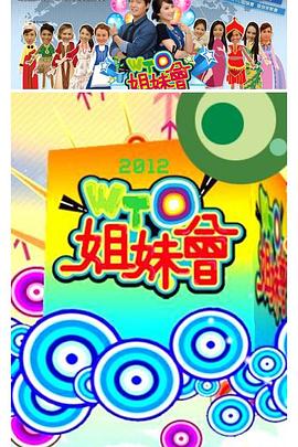 爱情蜜语