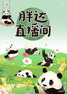 无处2020