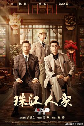 席德与南茜