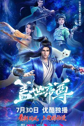 恶汉甜梦