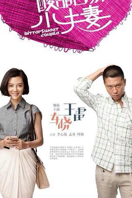 幸福不是毛毛雨