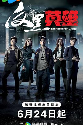 斯诺登