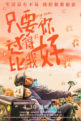 巴山夜雨