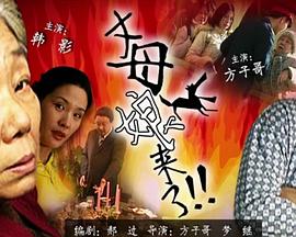 巴尔扎克与小裁缝