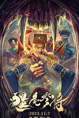 爱情色香味