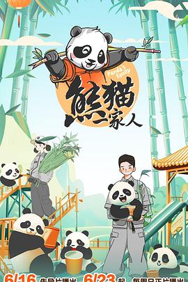 巴黎危机