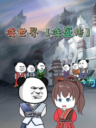 无畏警官2