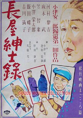 患难兄弟情