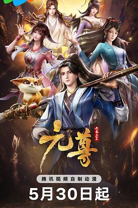 悬崖上的野餐