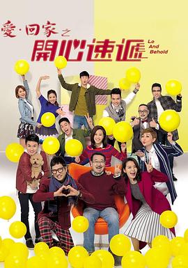 爱情的名字