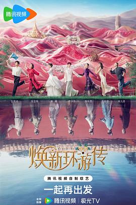 爱的引擎