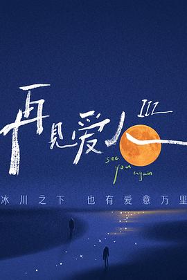 巴尔扎克与小裁缝