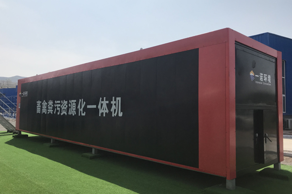 畜禽糞便處理設備一級發(fā)酵和二級發(fā)酵是什么？