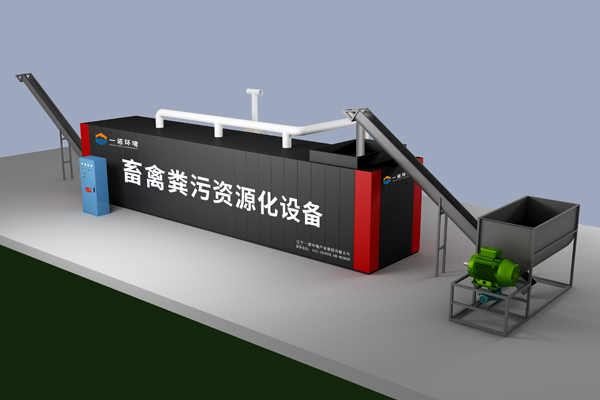 畜禽糞便處理設(shè)備的優(yōu)勢和使用性能! 畜禽糞便處理設(shè)備的優(yōu)勢和使用性能!