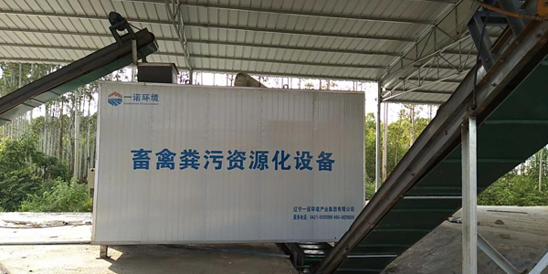 選擇什么樣的糞便處理設(shè)備處理雞糞更合適？