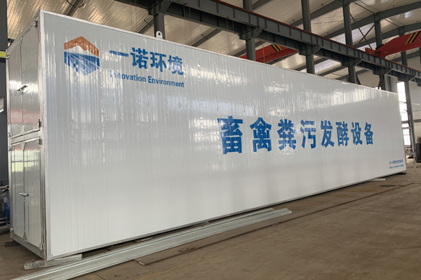 養(yǎng)殖場糞便處理設(shè)備使用的必要性! 養(yǎng)殖場糞便處理設(shè)備使用的必要性!